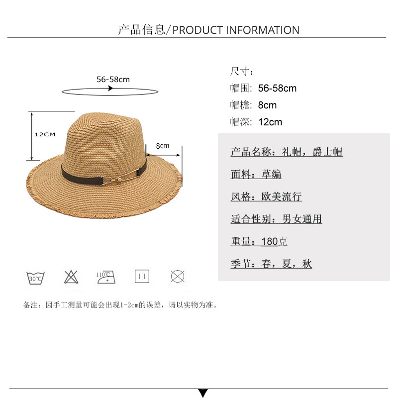 Summer Sun-Proof Sun Hat Cross-Border Spring and Summer New Men's and Women's Outdoor Casual Straw Hat British Straw Billycock