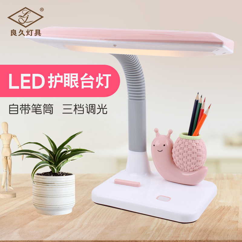 New Led Student Eye Protection Light Writing Reading Light Cartoon Snail Bedroom Room Table Lamp