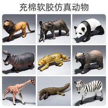儿童玩具亚马逊跨境仿真动物模型动物园塑胶玩具大象狮子虾皮爆款