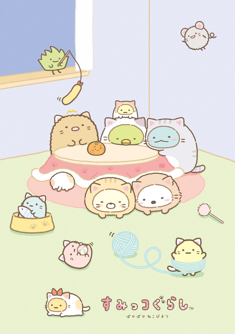 正版日本授权sumikko扮猫角落小伙伴墙角生物公仔抱枕毛绒玩具