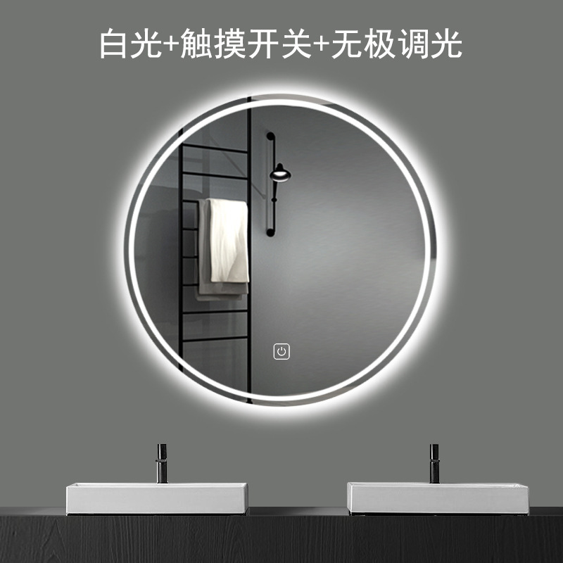 Bathroom Bathroom Mirror Modern Smart with Light Simple round Light Luxury Mirror Touch Screen Wall Hanging Defogging round Mirror