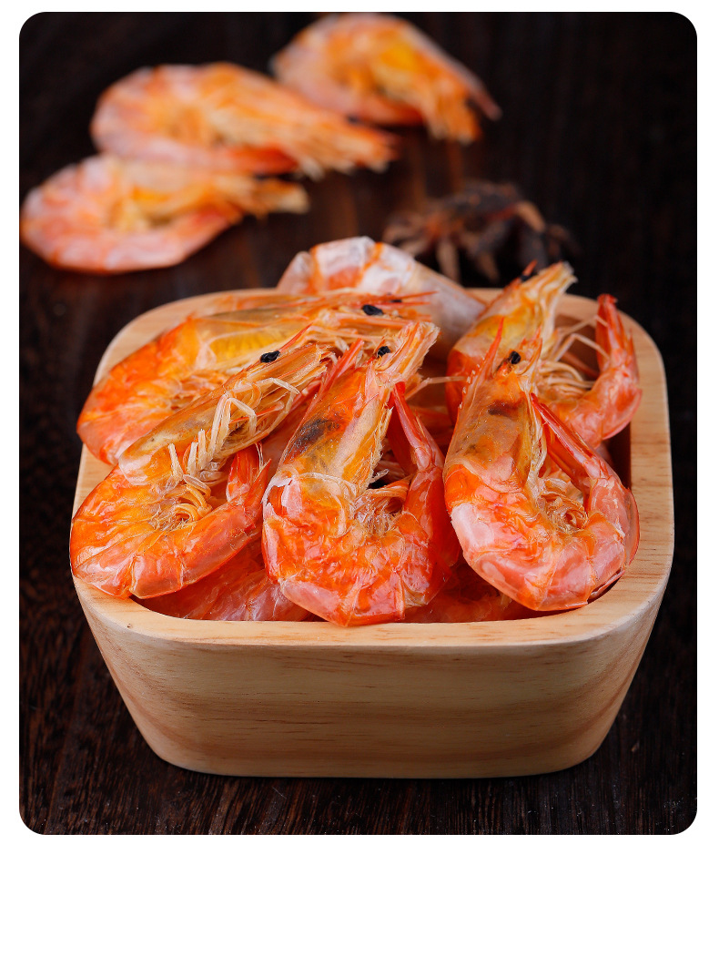 系列包装规格当天现烤|即食海虾干250g袋装【无防腐剂需冷冻保存】