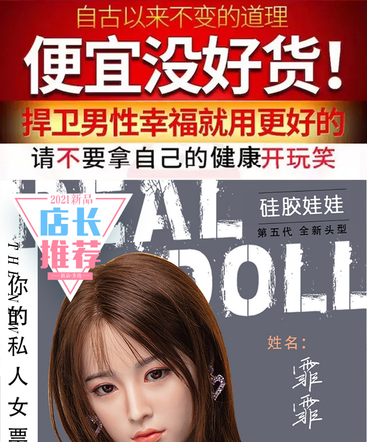 硅胶实体娃娃男性充气娃娃男用真人版女娃情趣成人用品充气娃姓i