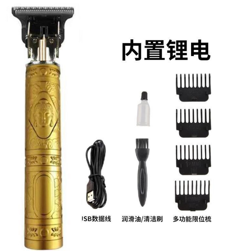 Electric Hair Clipper