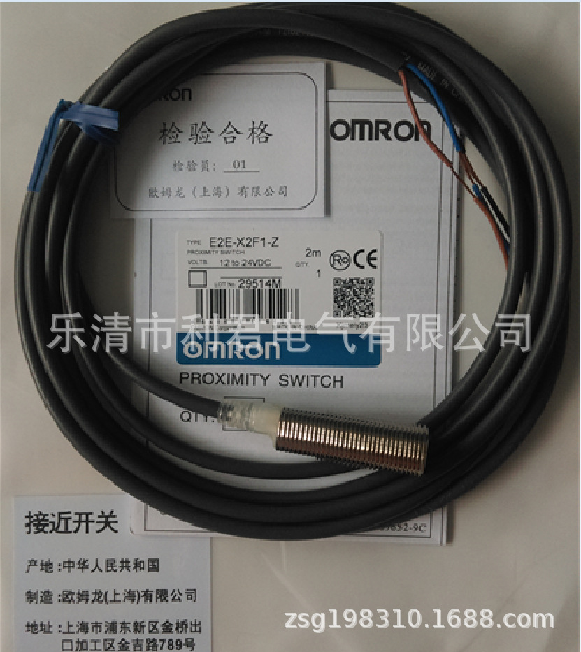 全新正品接近开关 e2e-x2f1-z e2e-x2f1型号齐全包邮质量保证如图