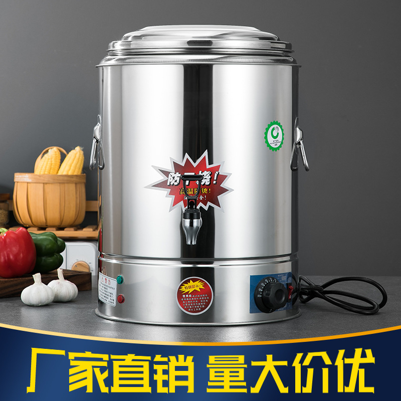 欣琪商用电热保温桶 大容量蒸煮不锈钢双层煮粥煮面汤桶开水桶