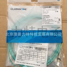 康普 LC-LC双工万兆多模 5米OM3光纤跳线 2105027-5 低烟无卤正品