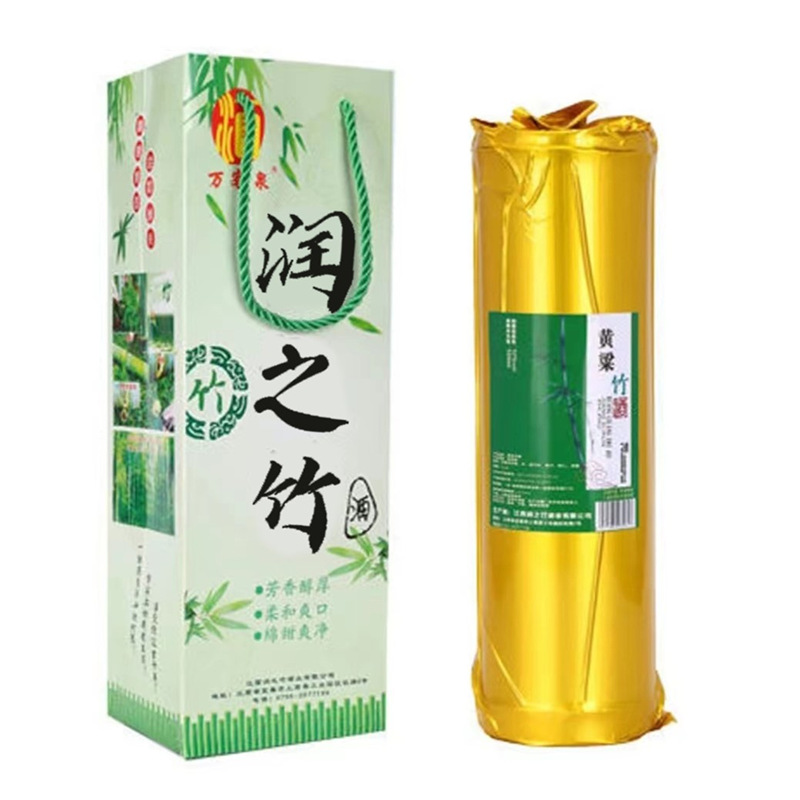 竹筒酒青竹酒500毫升原生态竹子酒鲜活竹酒特色粮食酒45度礼袋