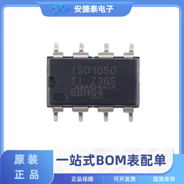 iso1050dubr 原装正品 sop-8 can接口芯片 ic 收发器 隔离器-阿里巴巴