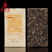 云南勐海西双版纳瑞丰同庆号2014年易武正山普洱茶250