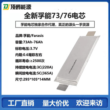现货成交评价买家服务支付方式广东顶爵能源科技有限