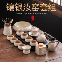 茶具套装轻奢镶银汝窑2024新款盖碗茶壶功夫茶具茶杯陶瓷