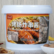 京西明珠炸串炸排酱油炸串刷料酱商用烤豆皮毛蛋淀粉肠专用甜面酱