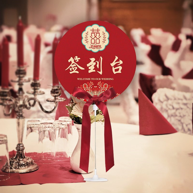 办公室婚礼桌卡餐牌台卡婚宴酒席桌牌饭店结婚晚宴中式婚庆立式