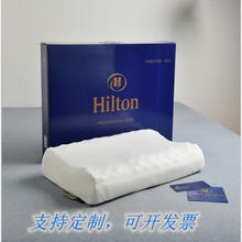 厂家批发泰国天然乳胶枕头希尔顿酒店乳胶枕会销礼品家用护颈枕