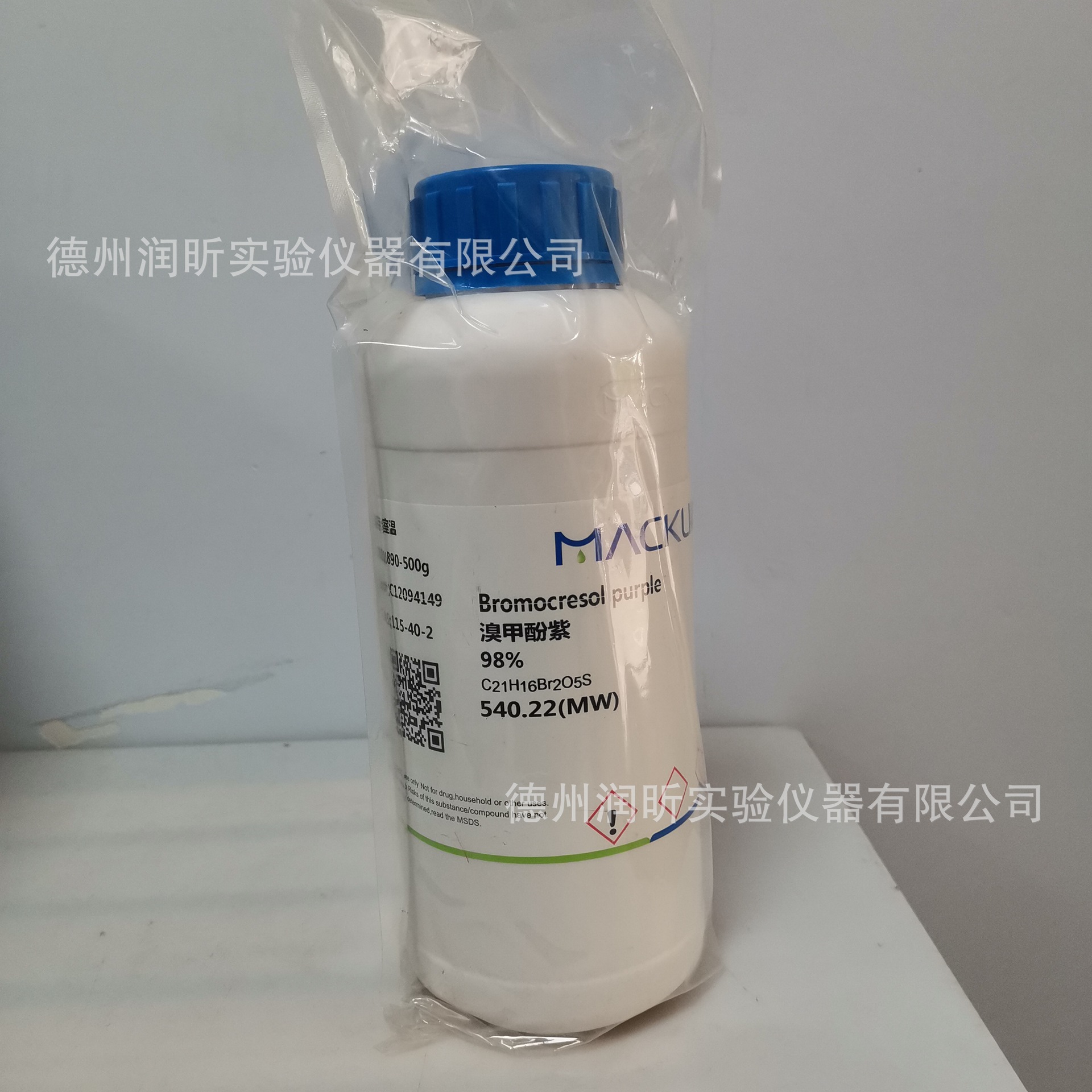 0成交11瓶溴甲酚紫115-40-2 别名:二溴邻甲酚磺酰酞 ar10g/瓶 天津