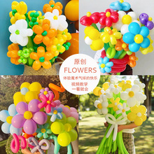 网红ins风玫瑰造型气球花朵花束生日场景布置装饰diy材料拍照道具