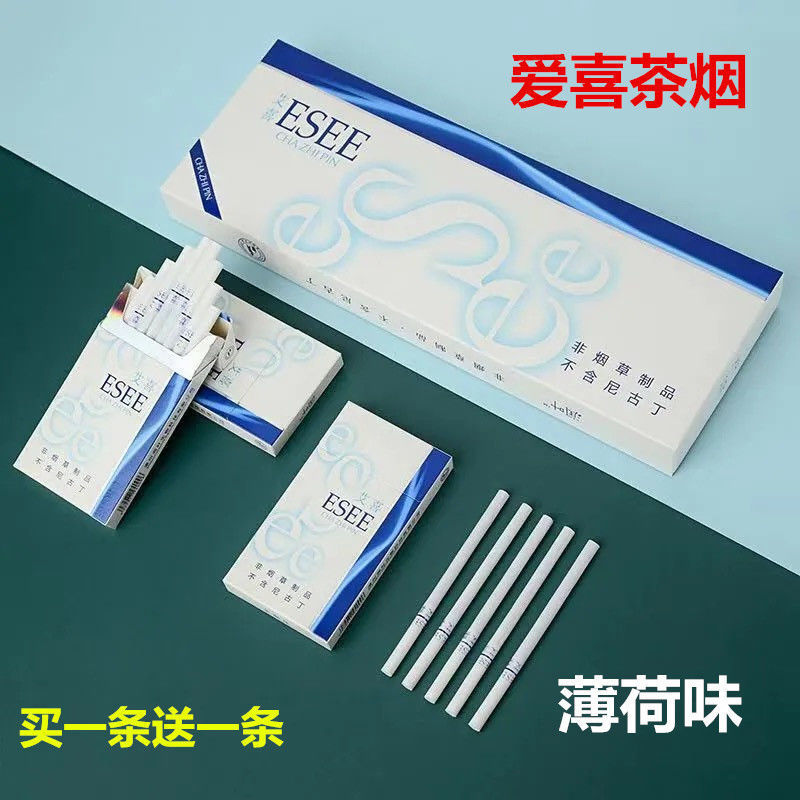 批发韩国esse正品爱喜一包20支细支薄荷味无尼古丁替烟品