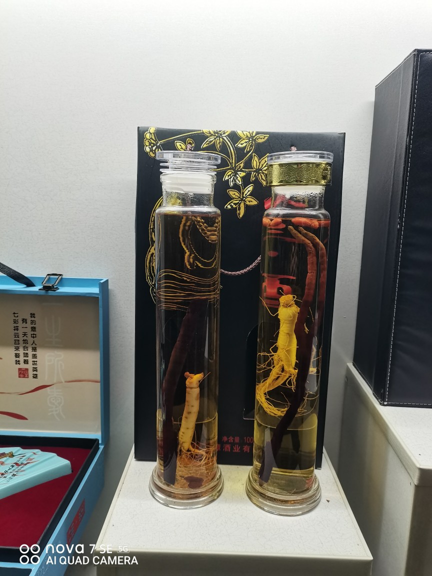 金義和酒业浓香型人参灵芝枸杞泡制酒礼盒装一瓶二斤一件两瓶起批