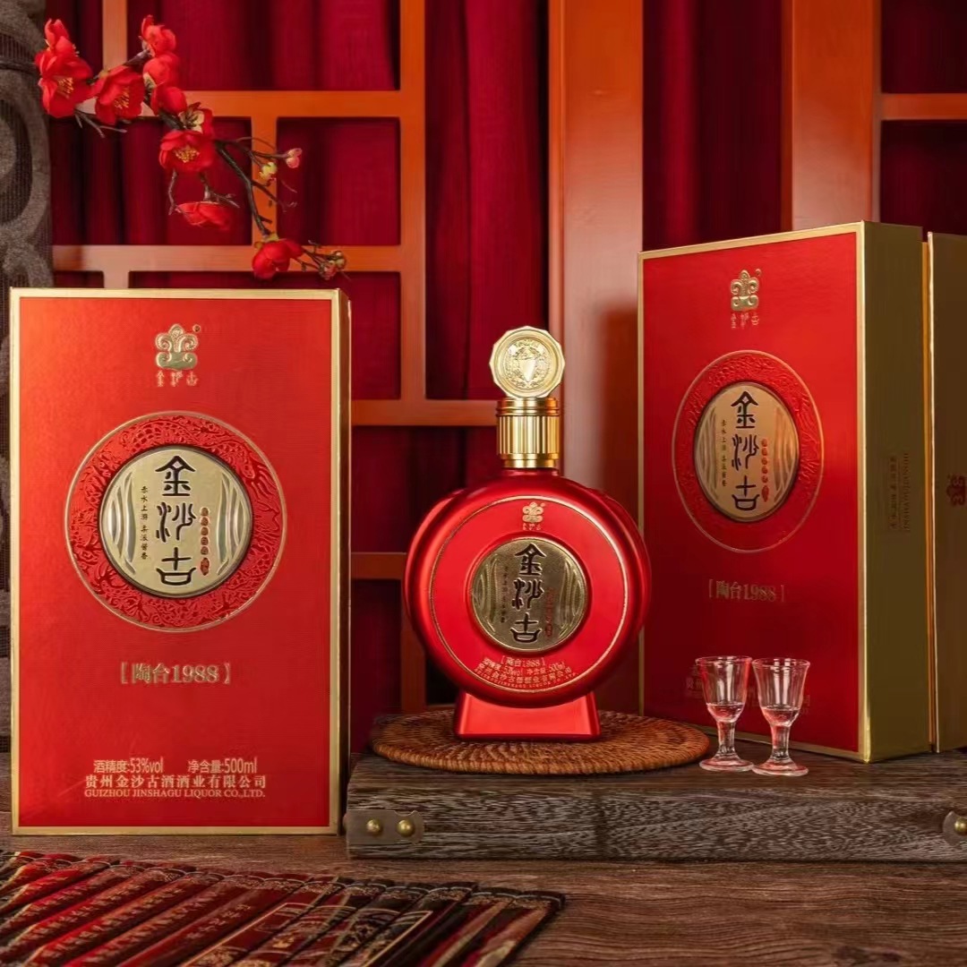 金沙古陶台1988酱香型白酒53度整箱500ml*6瓶纯粮酿造礼盒装批发