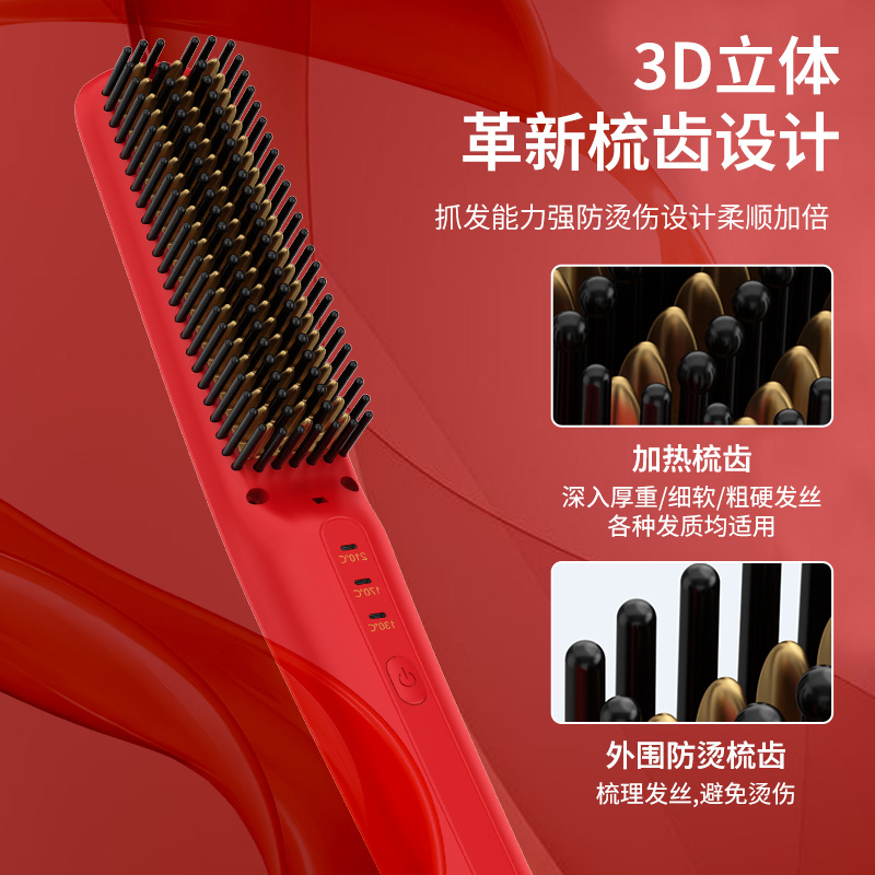 跨境新品烫发神器卷发器外贸卷直两用直发器负离子不伤发直发梳