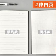 黑卡笔记本本子网格本复古中国风5车线本牛皮纸5简约学生日记本