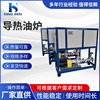 Heat conduction oil furnace explosion-proof Heater Heat transfer oil boiler 60KW power Heat conduction oil furnace explosion-proof Heater Heat transfer oil boiler 60KW power