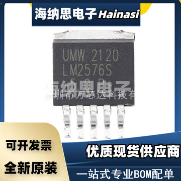 原装正品lm2576s-5.