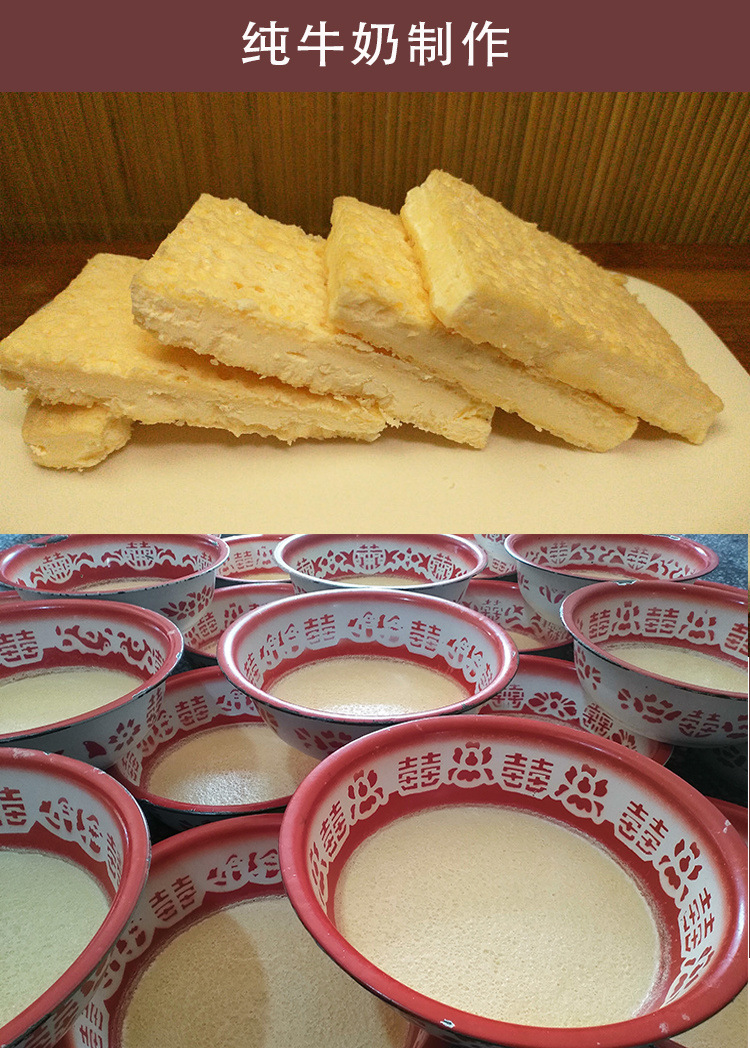 内蒙古特产鲜奶皮子纯手工健康奶食营养早餐奶疙瘩早点零食