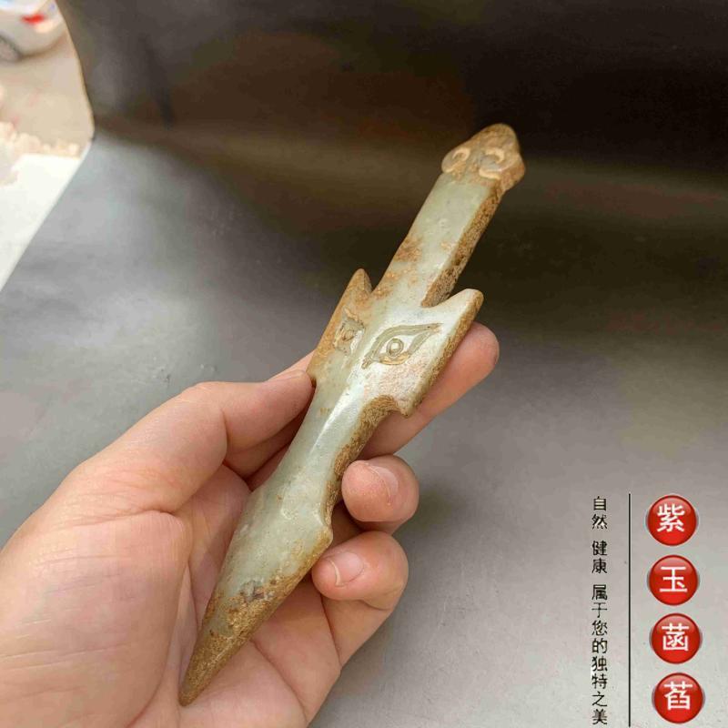 老玉古玩玉石剑头宅玉石兵器手把件小摆件清仓包邮063