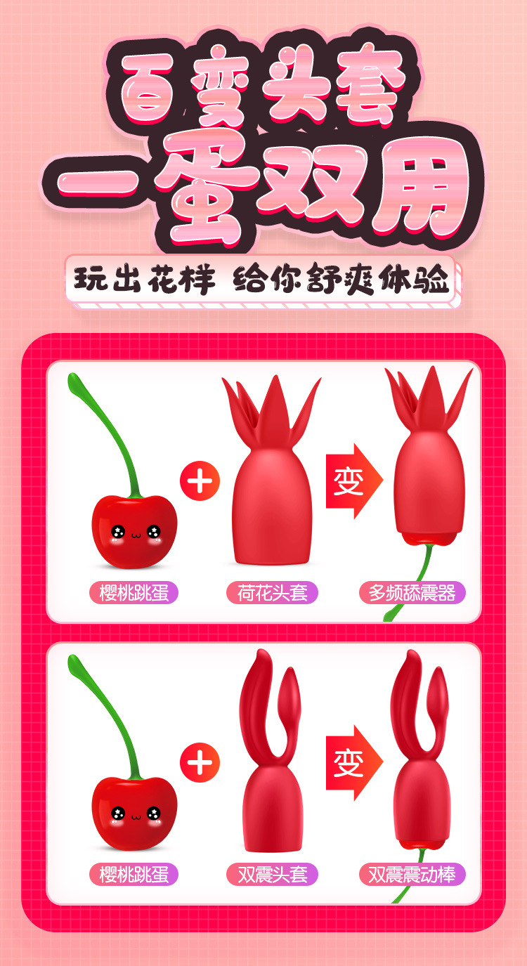 lesparty莱斯帕蒂厂家直供跳蛋女性自尉器调情趣用具自慰震动蛋