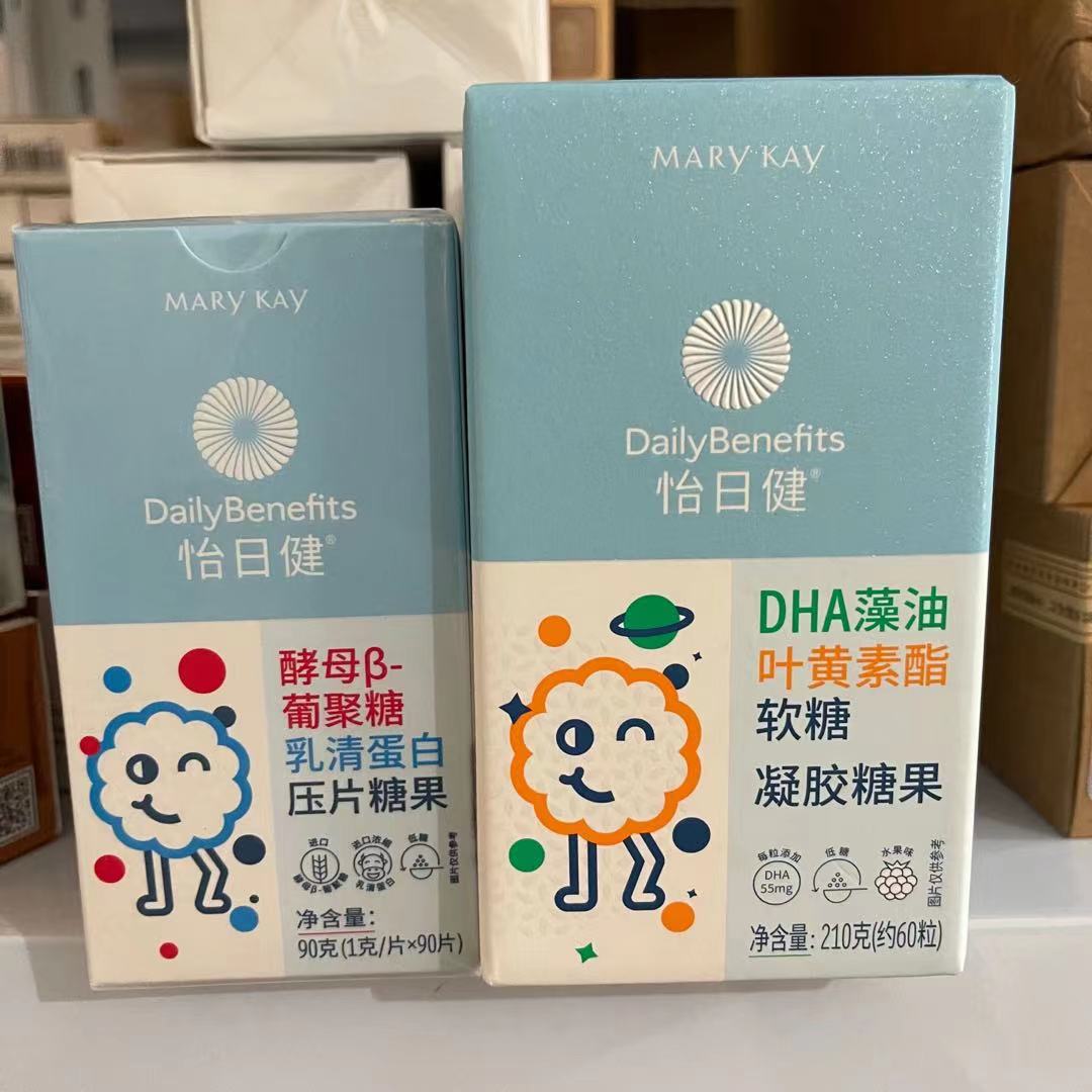 玫琳凯保健品