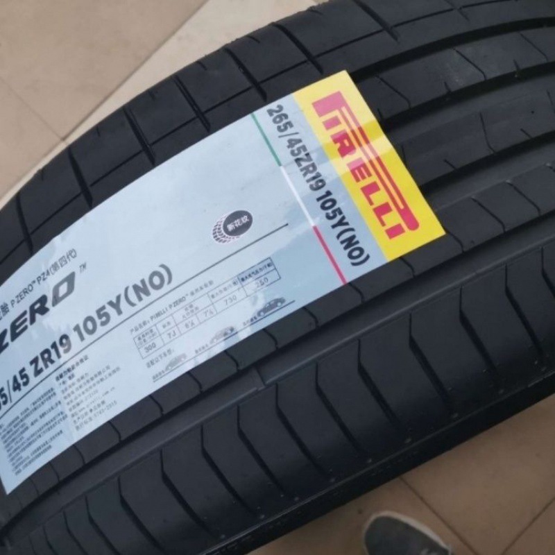 倍耐力轮胎265/45zr19 pz4原厂全新原配捷帕拉梅拉-阿里巴巴
