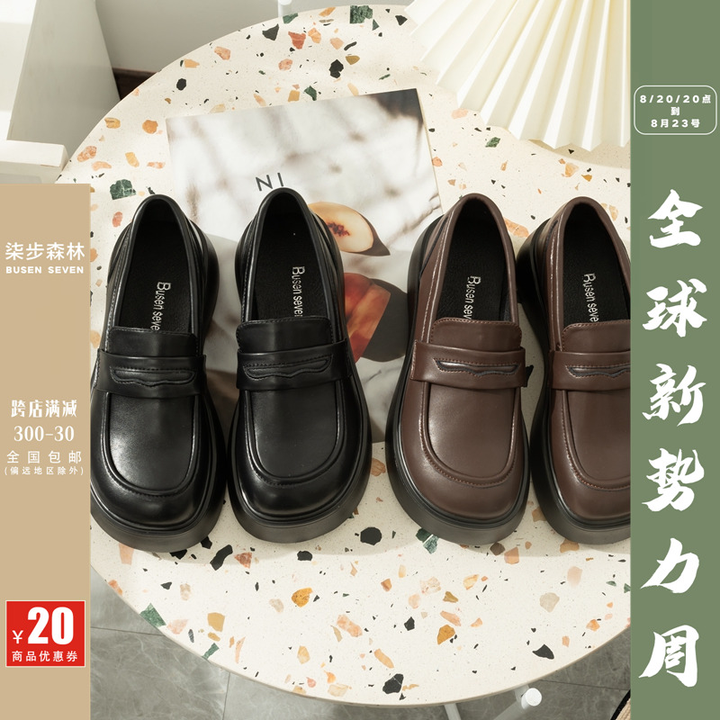 柒步森林厚底小个子英伦风小皮鞋平底jk制服单鞋学院乐福鞋女春季