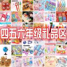 小学生小礼品开学实用礼品创意小礼物儿童班级六年级奖品四五奖励