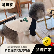 宠物服装春夏秋狗狗猫猫衣服新款小狗狗衣服防掉毛拼接宠物衣服