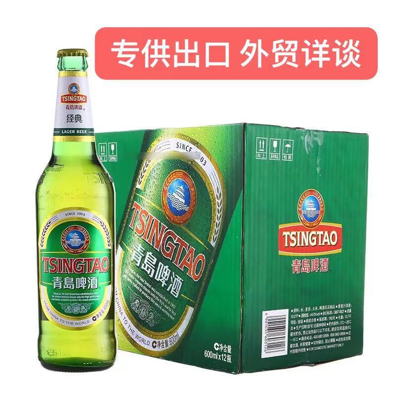 经典啤酒600ml*12瓶整箱批发专供出口外贸详谈-阿里巴巴