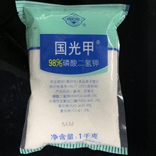 硫酸二氢钾叶面肥正品磷酸二氢钾肥磷肥叶面肥膨化花卉果树蔬