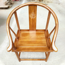 老榆木圈椅新中式实木简约禅意太师椅茶椅子主人椅原木家具现货