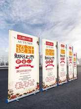 北京加急易拉宝展示架海报制作生日展架设计定 制60门型展架广告