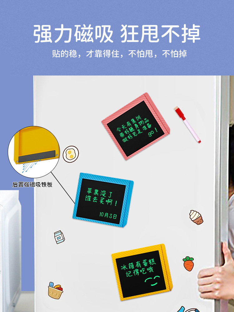 文具便利贴电子磁吸高颜值迷你小巧便签居家日用学生用考研办公室