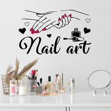 外贸创意nail art贴画美甲工作室梳妆台家居背景装饰墙贴自粘批发