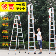 阔春加厚铝合金工程梯4米高人字梯3米家用梯子非伸缩折叠款施工梯