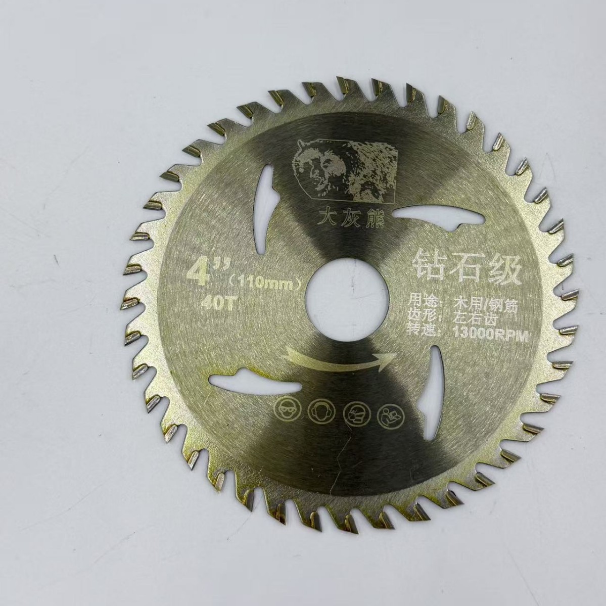 木工专用圆锯片4/10/12/180切割机 125型角磨机140 锂电锯 切铝片
