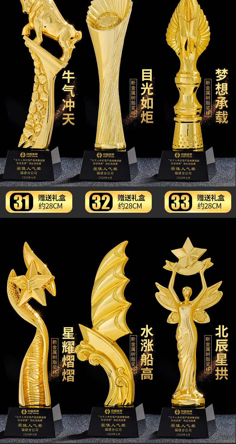 创意奖杯工厂定制金属树脂五角星足球篮球100周年水晶定做纪念品