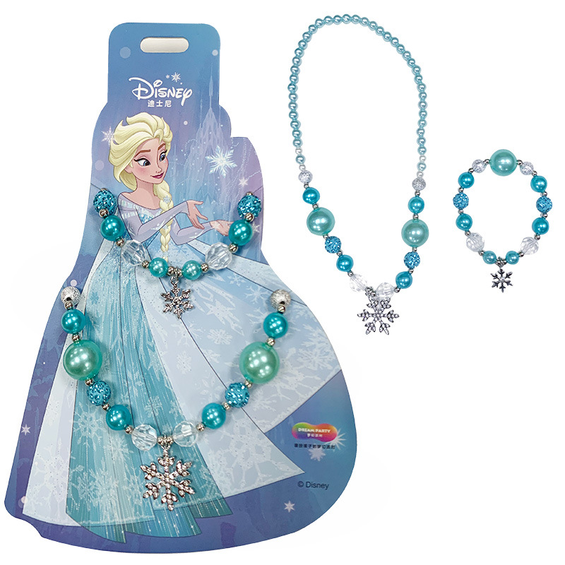 正版冰雪奇缘艾莎皇冠套装爱莎魔法棒爱洛项链两件套项链三件套