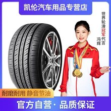 175 185 195 205汽车轮胎215/55/60/65/70/75R13R15R16R14R17R18