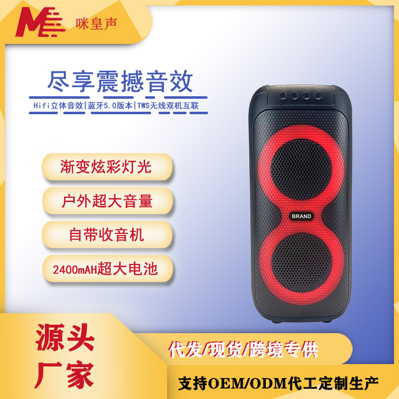 雅兰仕大功率户外广场舞音响k歌网红户外便捷式家用跳舞蓝牙音箱