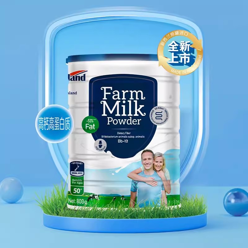 新西兰进口the land/纽仕兰中老年奶粉含益生菌调制乳粉800g罐