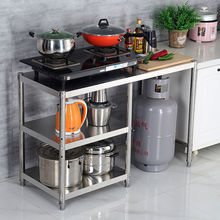 厨房不锈钢操作台架置物架液化气架子落地式收纳燃气煤气罐灶台架